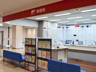 時間 戸塚 郵便 局 営業 戸塚郵便局 (神奈川県)