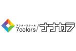 7colorsロゴ